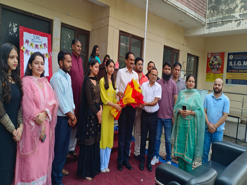 Government Degree College Chenani